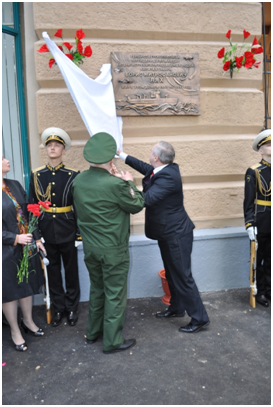 2013 год, открытие памятной доски Герою Советского Союза Борису Митрофановичу Ляху